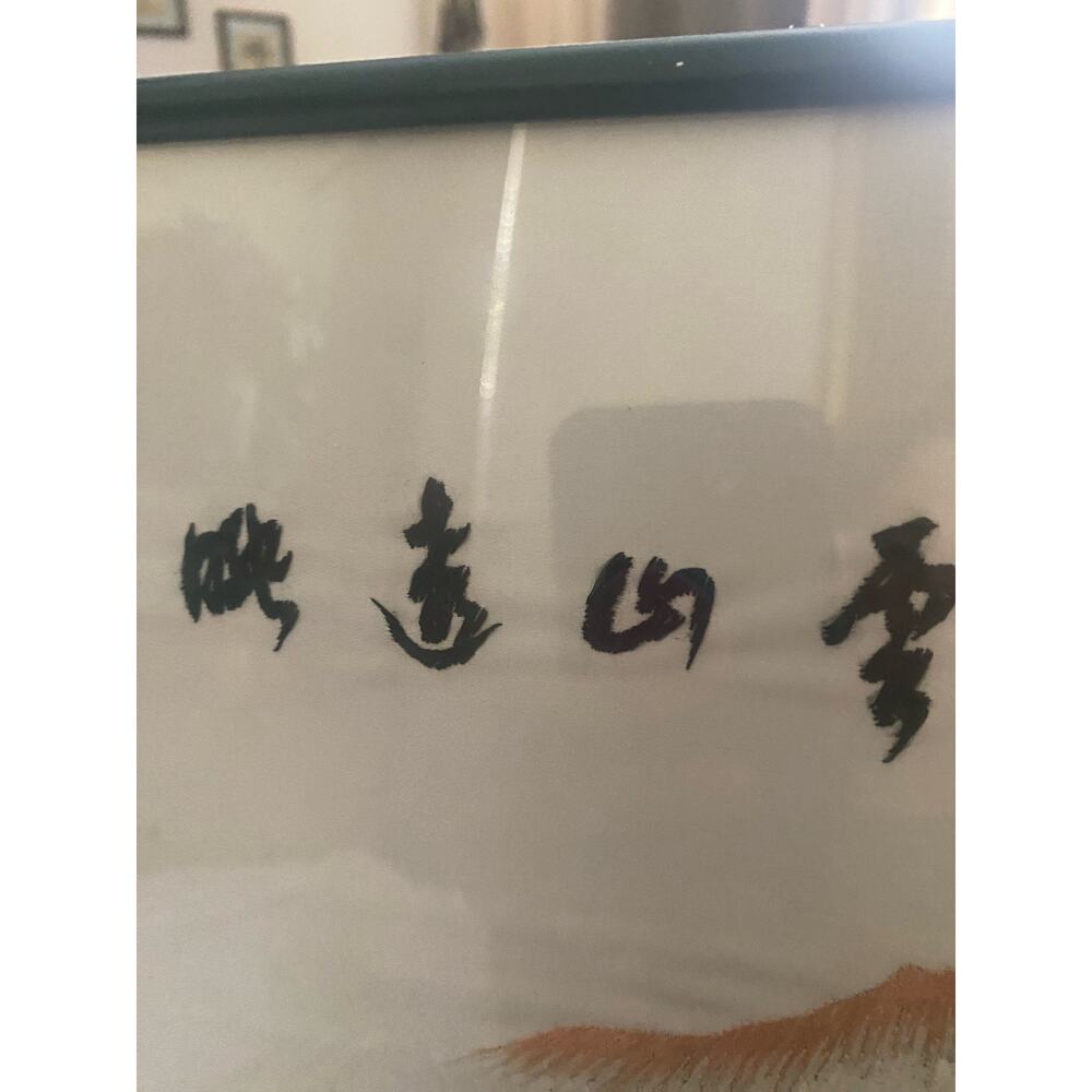 Chinese Embrodery on Silk Picture - Picture 5 of 6